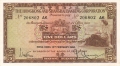 Hong Kong 5 Dollars, 18. 3.1971